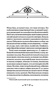 Pierwsza miłość. Wieczne historie